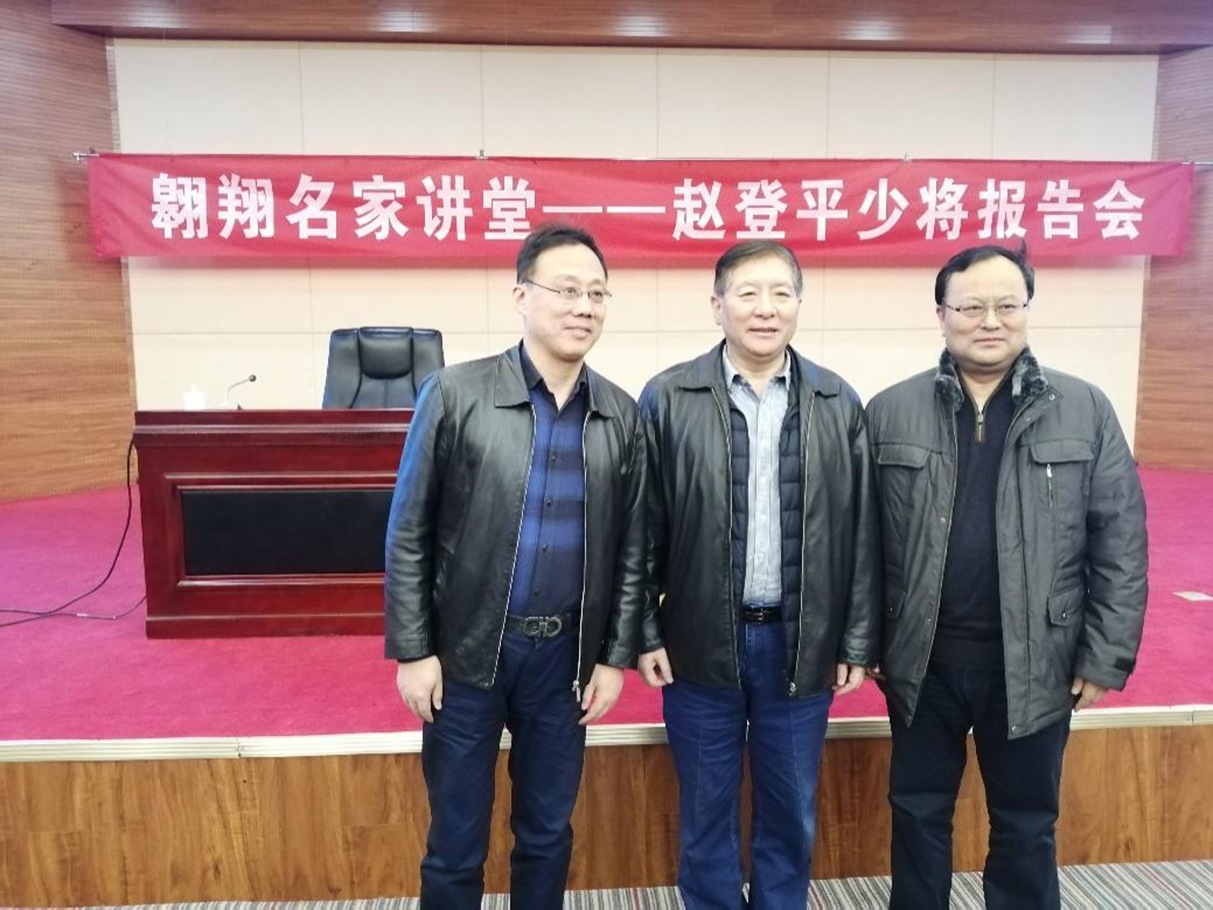 名家风采——赵登平少将做客"翱翔名家讲堂"
