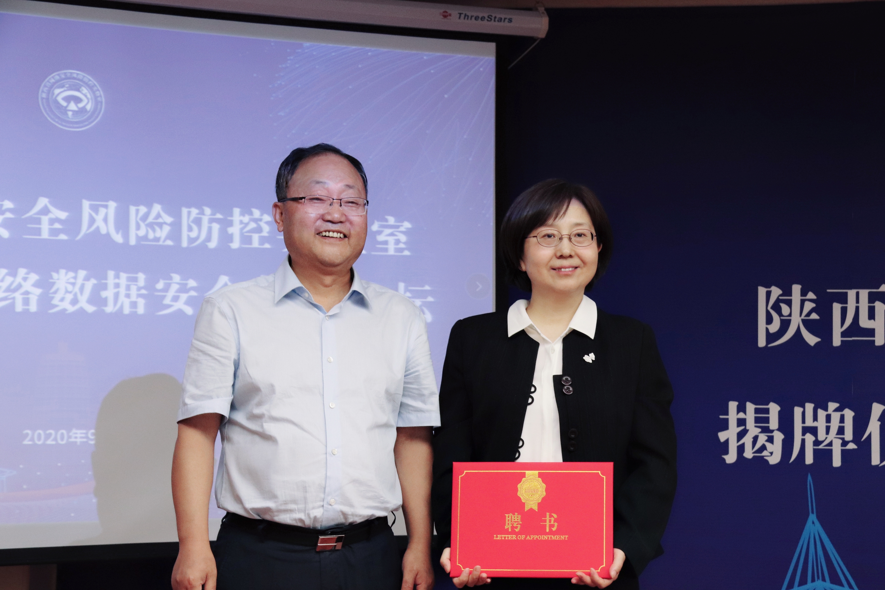 西北工业大学校长助理张艳宁参加揭牌仪式并授聘为实验