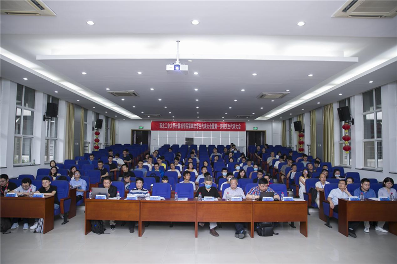 搭建人才 蓄水池 西北工业大学举办 未来计算之星 青年学者论坛曁博士生高端论坛 重庆科创中心